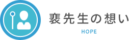 先生・スタッフ紹介